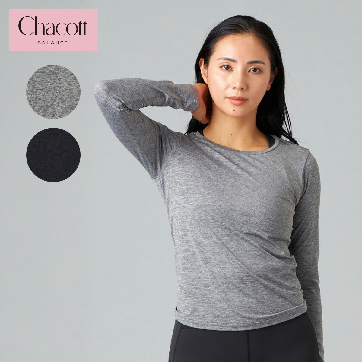 楽天市場】Chacott BALANCE チャコット ヨガウェア ヨガパンツ ASANA