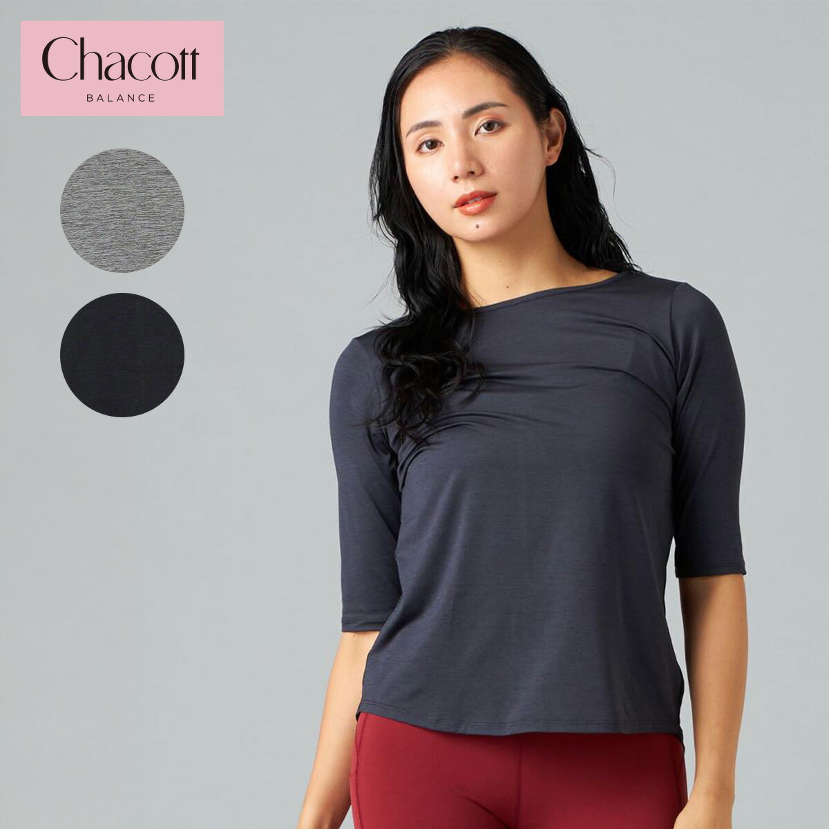 楽天市場】Chacott BALANCE チャコット ヨガウェア ヨガパンツ ASANA