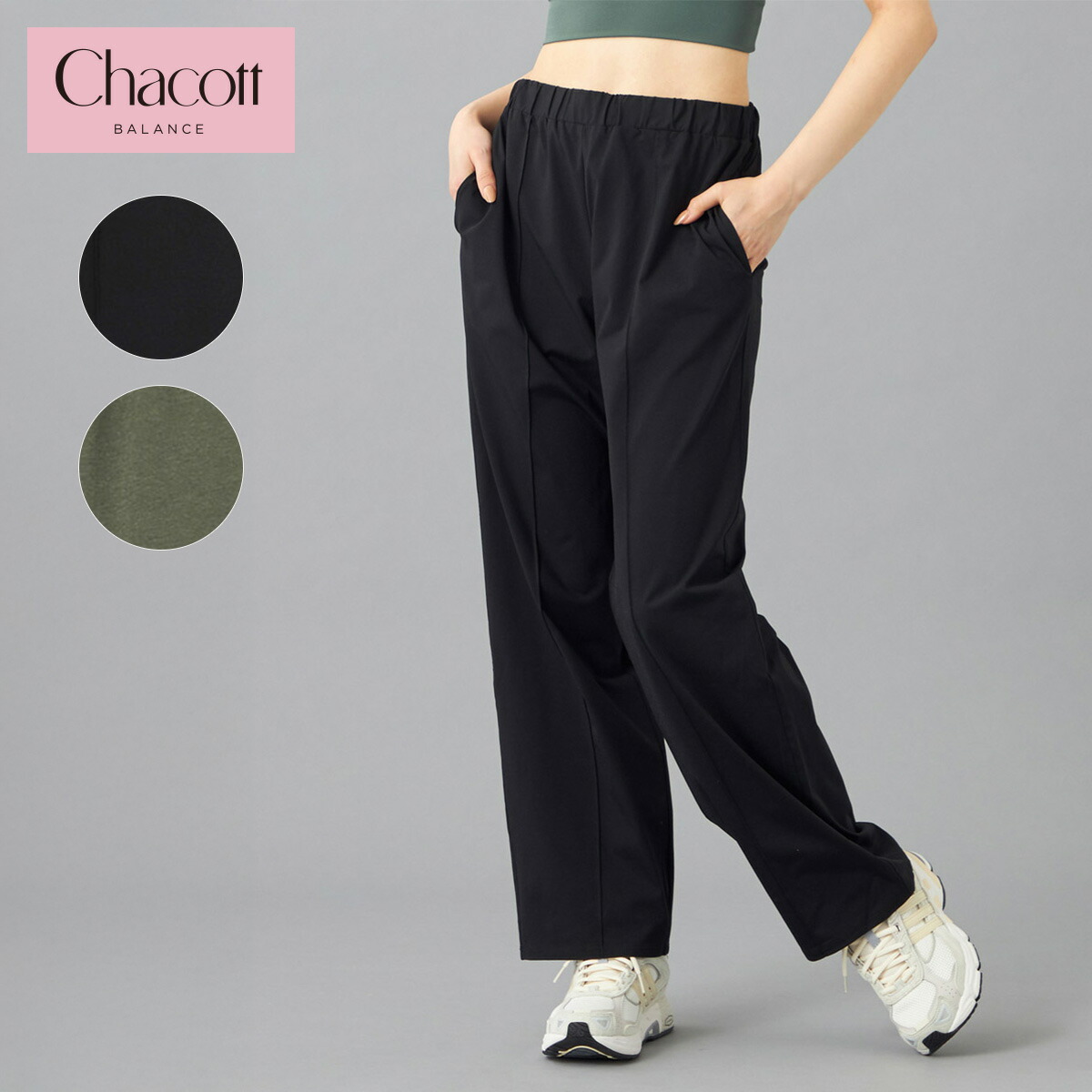 【新品タグ付き】Chacott チャコットペイズリーパンツ定価15950円 楽天市場】Chacott BALANCE チャコット ヨガウェア ヨガパンツ