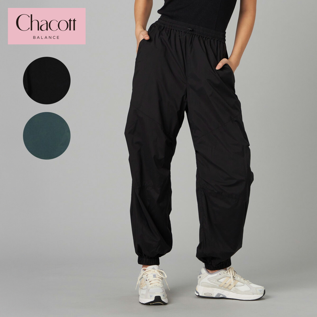 楽天市場】Chacott BALANCE チャコット ヨガウェア ボトムス Boost