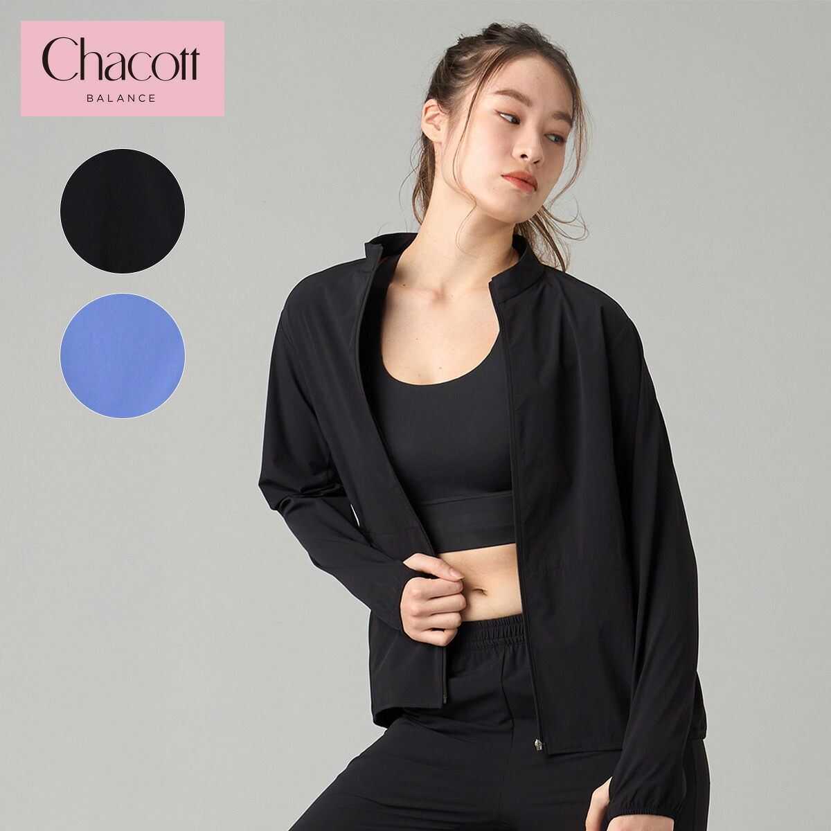 Chacott BALANCE チャコット ヨガウェア トップス ランナーズフルジップジャケット 256222-0102-54 2026SS 春 夏 アウター スポーツウェア レディース おしゃれ かわいい ヨガ ランニング 吸水速乾 ニット サムホール タイト ベンチレーション リフレクター 反射 送料無料