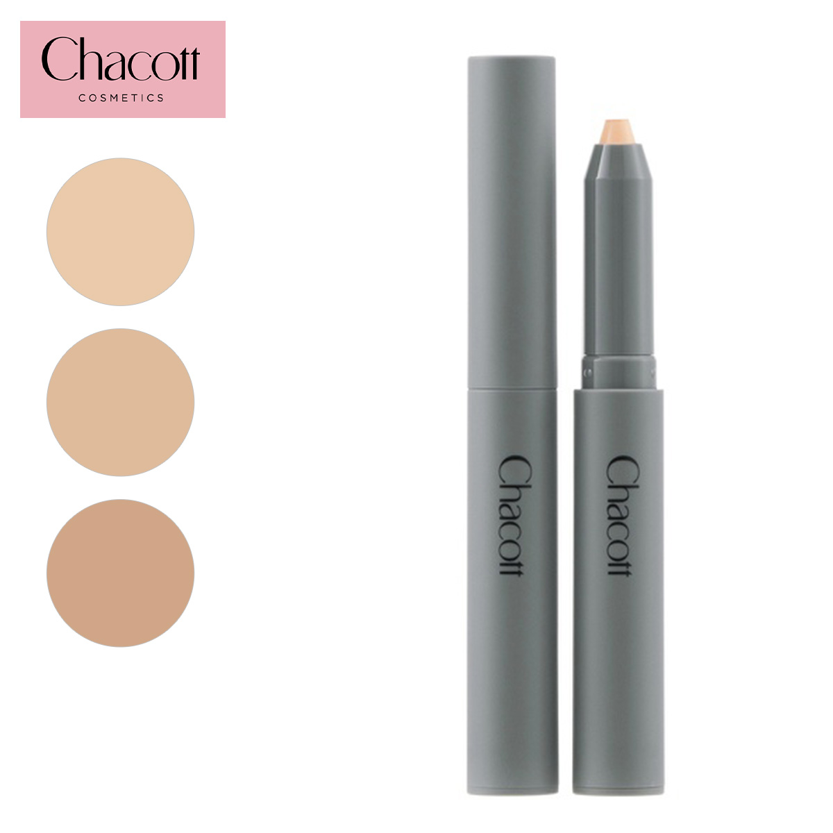 楽天市場】Chacott COSMETICS チャコット コスメティクス