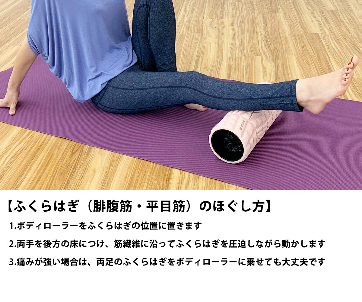 イージーヨガ エコボディローラー Yne 002 Easyoga 筋膜リリース フォームローラー ボディローラー 体幹トレーニング 筋トレ ストレッチ エクササイズ エコ素材 Eva おしゃれ かわいい Butlerchimneys Com