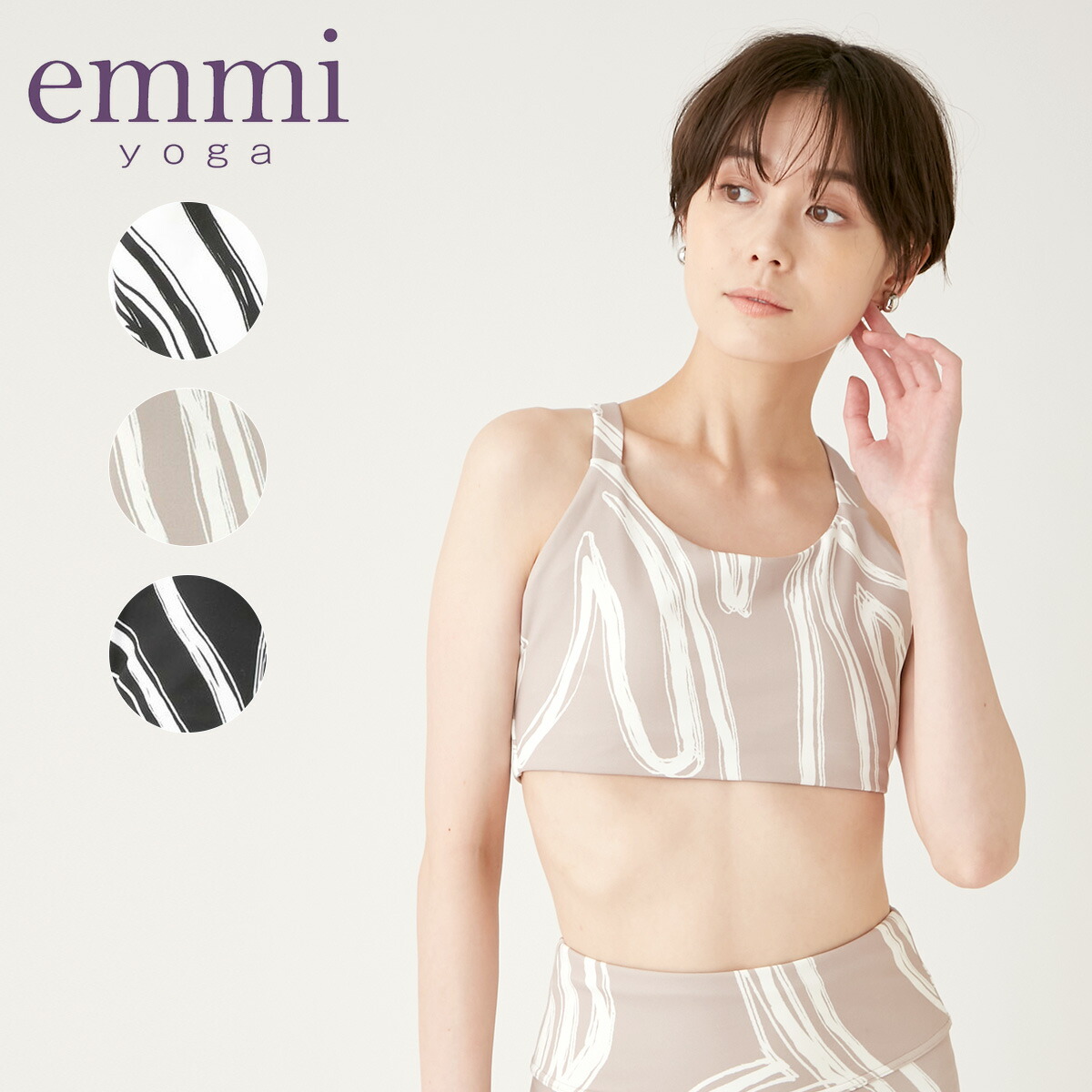 emmi yoga ニュアンスフラワーヨガウェア上下セット - ヨガ