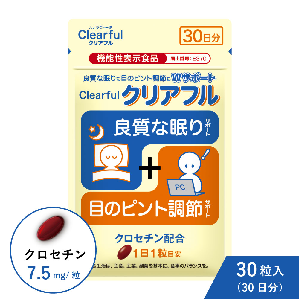 楽天市場】飲むアスタキサンチン すっとねリッチ クロセチン