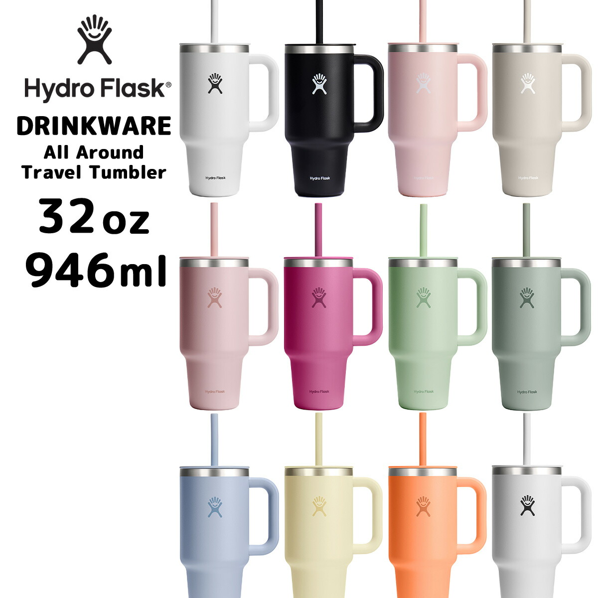 【正規品】ハイドロフラスク オールアラウンドトラベルタンブラー ドリンクウエア 32oz 946ml [8901710] HydroFlask 保温 保冷 ステンレスボトル 保温機能あり 保冷機能あり 蓋付き ストロー 持ち手 プレゼント BBQ マイボトル 魔法瓶 ギフト 送料無料◇◇