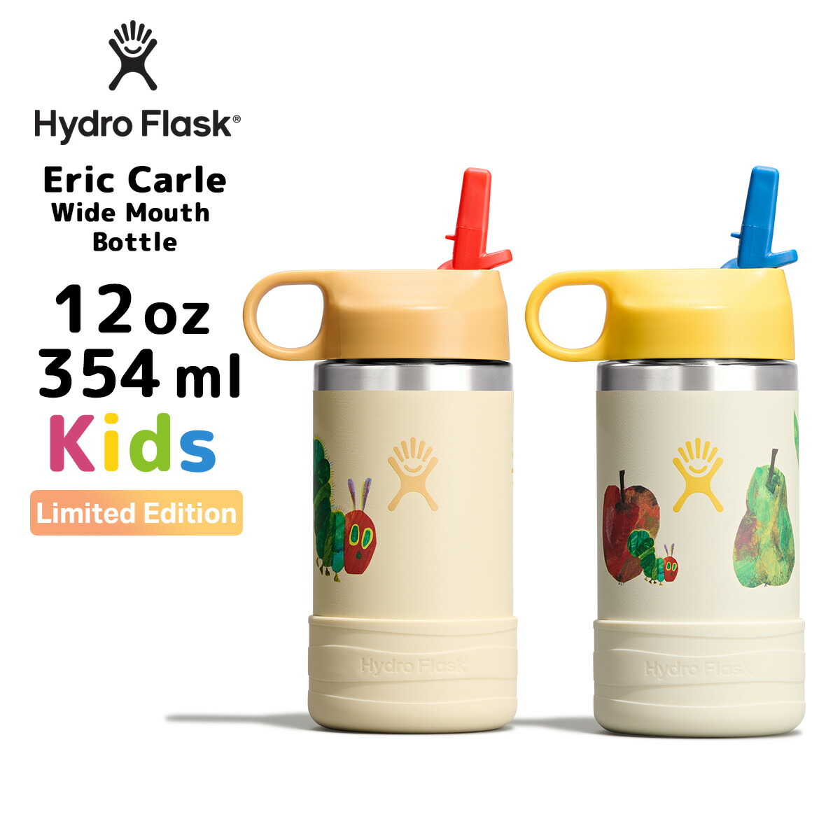 【正規品】ハイドロフラスク 限定 エリックカール キッズ ワイドマウスボトル 12oz 354ml [890235019] HydroFlask 保温 保冷 水筒 直飲み 子供 子供用 ステンレスボトル おしゃれ かわいい 蓋付き ストロー 持ち手 プレゼント はらぺこあおむし マイボトル 魔法瓶 送料無料