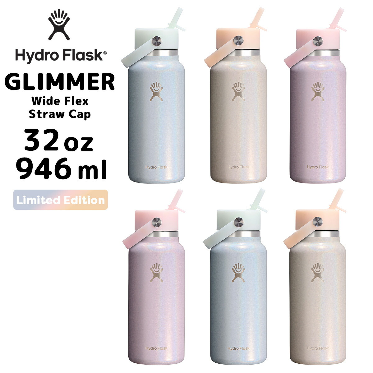 Hydro Flask ミニボトル Glimmer Pink Flask Hydro Glimmer WIDE 限定