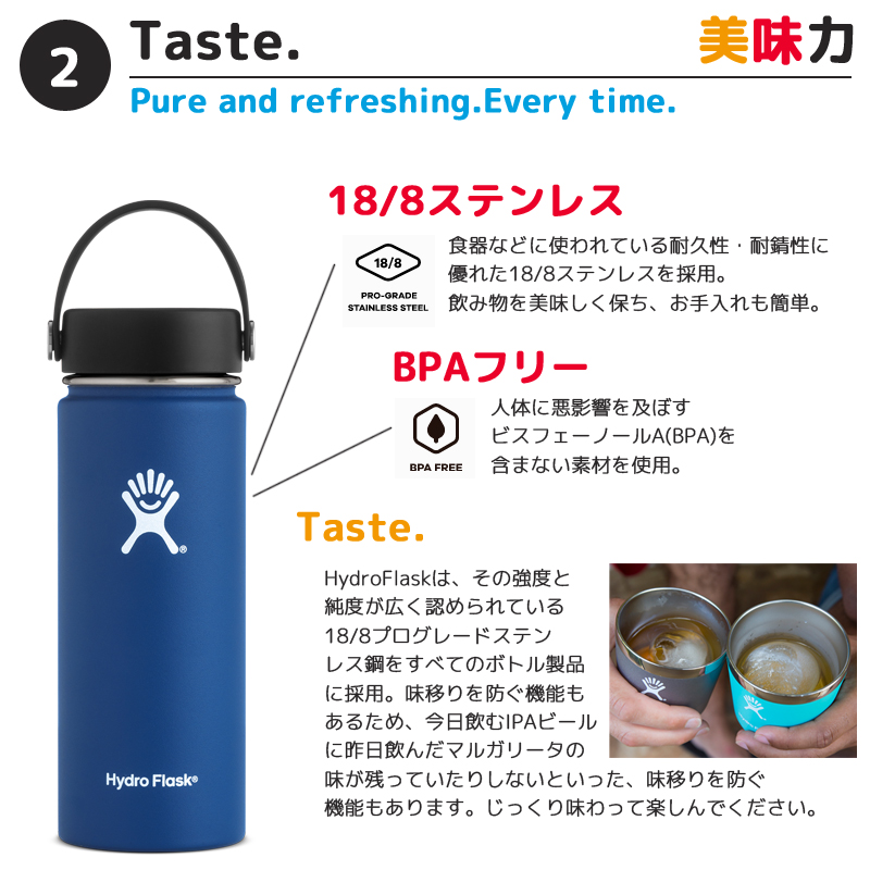 正規品】【2025AW新色】 ハイドロフラスク ハイドレーション