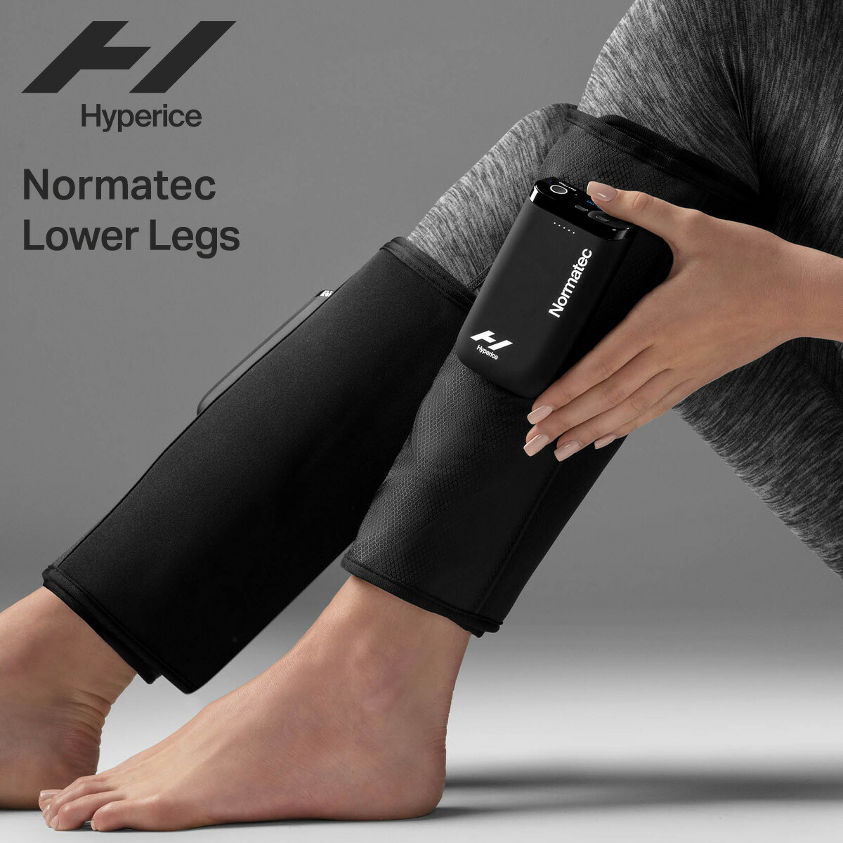 楽天市場】HYPERICE NORMATEC LEGS ノルマテック レッグス【STANDARD