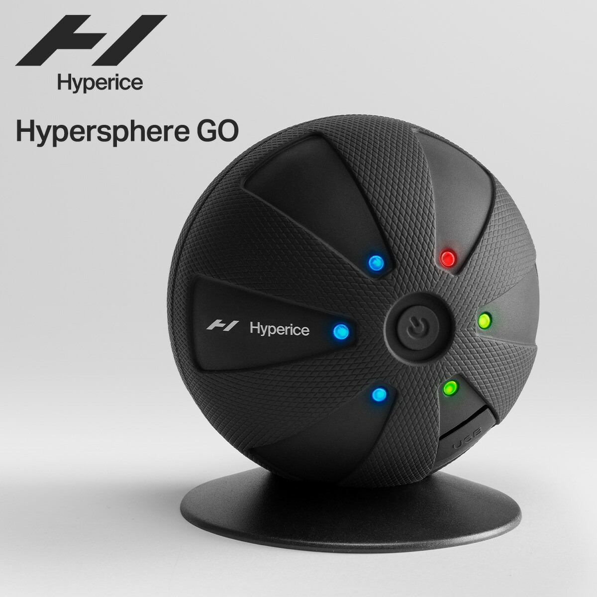 ハイパースフィア Hypersphere Vibrating Therapy Ball