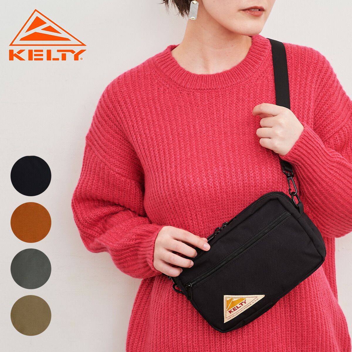 楽天市場】KELTY ケルティ RECTANGLE ZIP SHOULDER レクタングル
