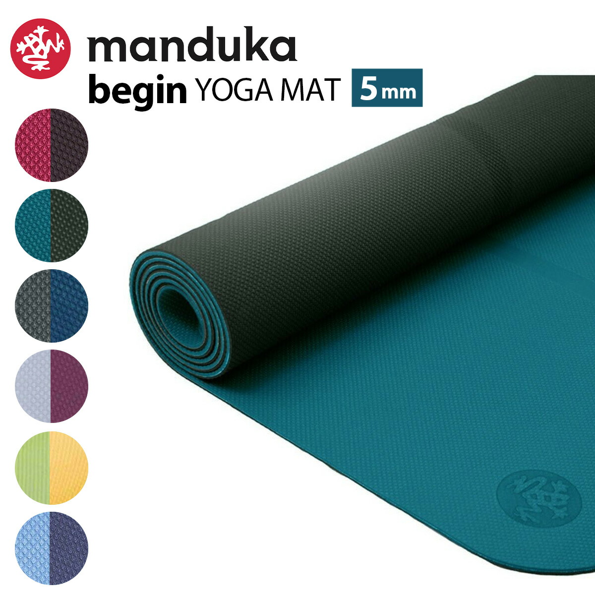 【新品未使用】SUKARA ヨガマット TRAVEL YOGA MAT SUKALA ヨガマット SUKALA】リバーシブルヨガマット6mm(ローズ