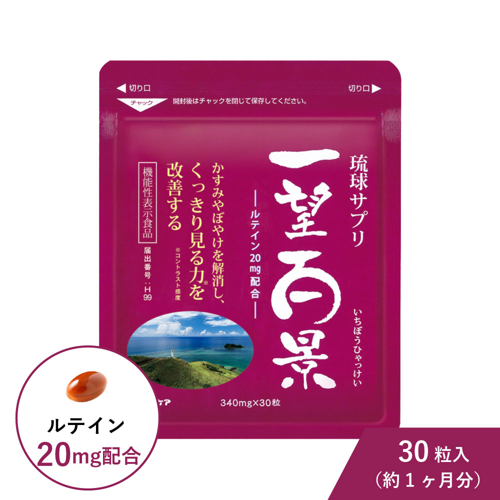 イタドリ（グルコサミン含有食品）90粒×4箱 楽天市場】イタドリ( 90粒 )マイケア グルコサミン