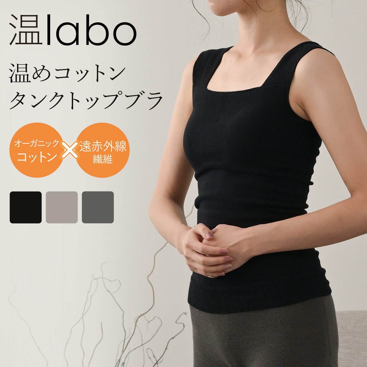 【6/11 12:59まで】GREEN BASE 継続期間押さえる大売り出し執り行なう！