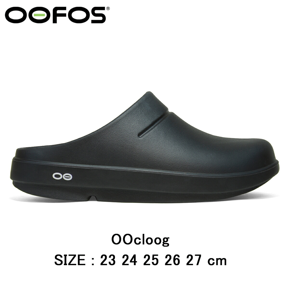 【楽天市場】【正規品】ウーフォス ウークルッグ 2000090 OOFOS リカバリーサンダル OOcloog リカバリーシューズ 癒し