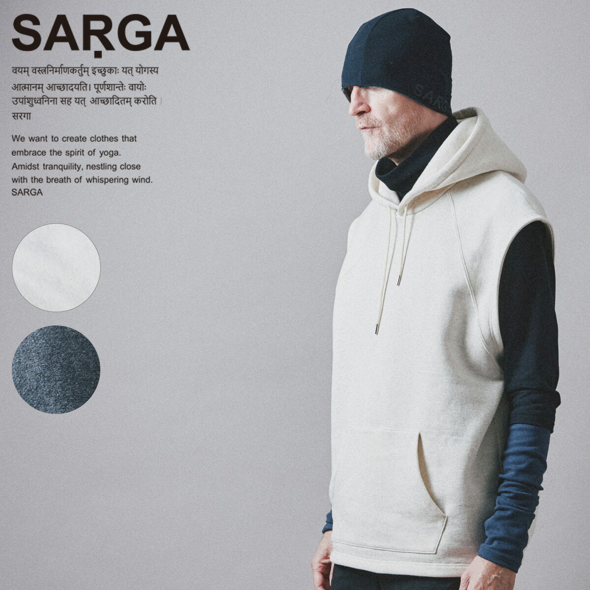 【セール 40％OFF】SARGA サルガ ヨガウェア トップス メンズ フーディータンク HOODIE TANK SA242-JT53 2024AW 秋 冬 ノースリーブ タンクトップ フードつき メンズヨガウェア スポーツウェア ユニセックス おしゃれ あたたか カジュアル アウトドア ヨガ 綿 送料無料