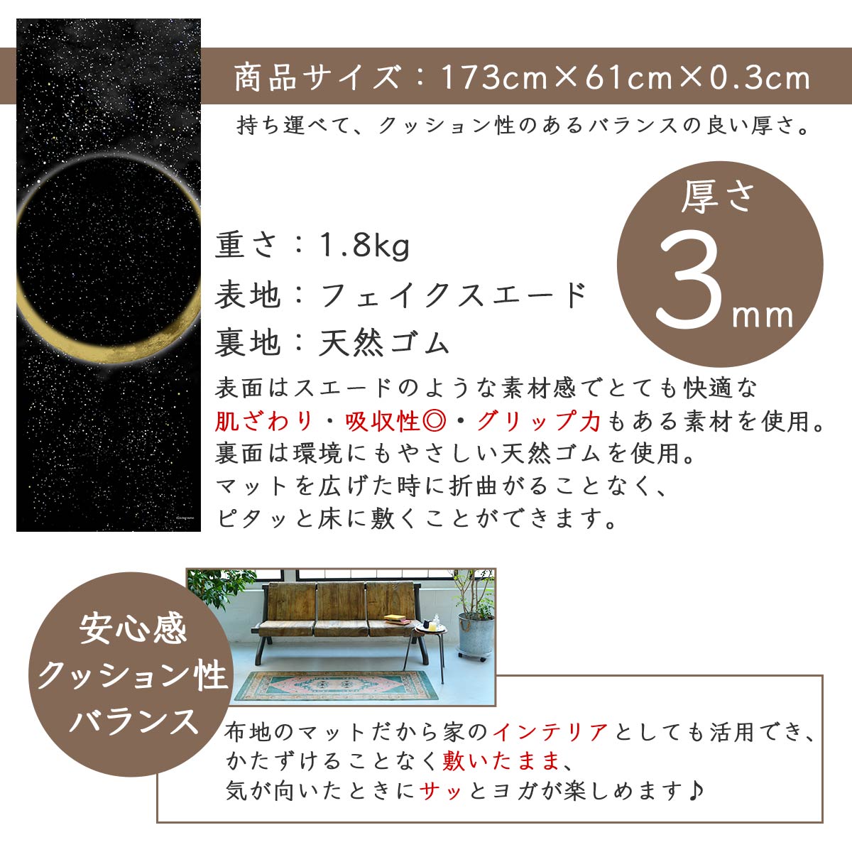 現金特価 スタイルボートマーケット 柄マット ヨガマット 3mm 天然ゴム フェイクスウェード トレーニングマット インテリア マット フィットネス Style Boat Market おしゃれ ピラティス ホットヨガ 送料無料 Cmdb Md