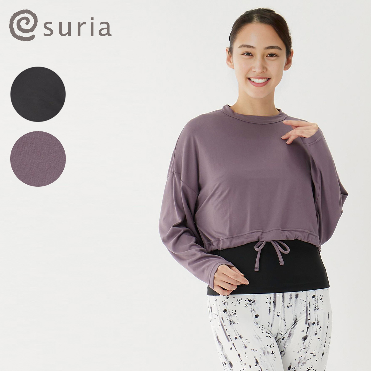 楽天市場】【セール 20％OFF】suria スリア ヨガウェア