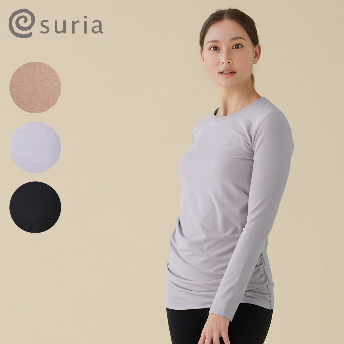 楽天市場】【セール 30％OFF】suria スリア ヨガウェア トップス