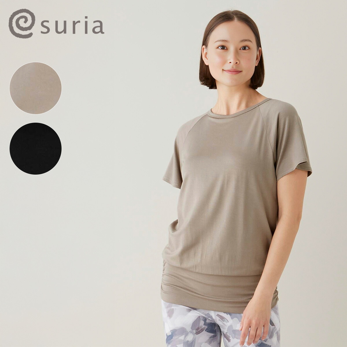 楽天市場】suria スリア ヨガウェア トップス スリールトップ SU-B532