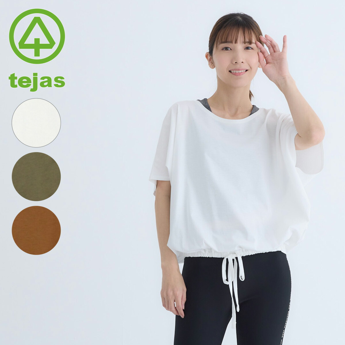 【6/11 12:59まで】GREEN BASE 継続期間制限事項大売り出し執り行なう！
