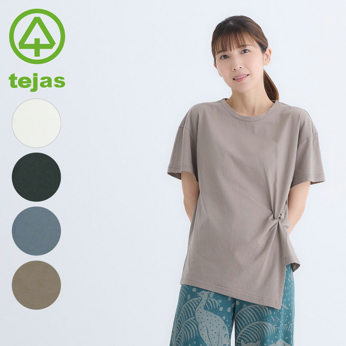 tejas テジャス ヨガウェア トップス アーナンダT TL261411 2026SS 春 夏 半袖 Tシャツ 綿100% オーガニックコットン使用 スポーツウェア レディース シンプル かわいい おしゃれ アシンメトリー ヨガ ピラティス ダンス ロゴ入り 日本製 送料無料
