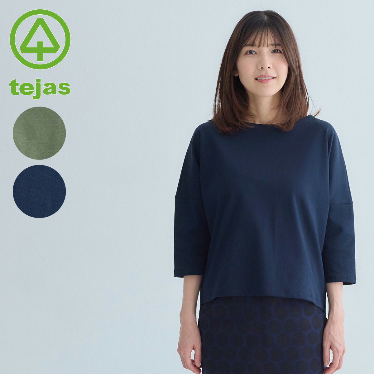 楽天市場】【2026SS】tejas テジャス ヨガウェア ヨガパンツ アワニー