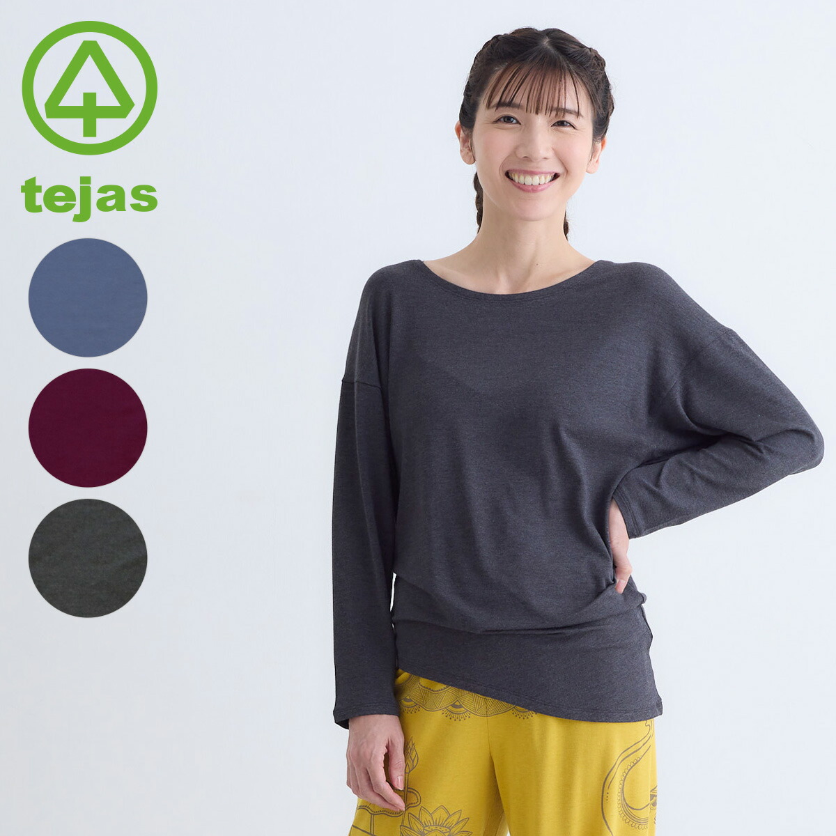 楽天市場】【2025AW新作】tejas テジャス ヨガウェア ヨガパンツ