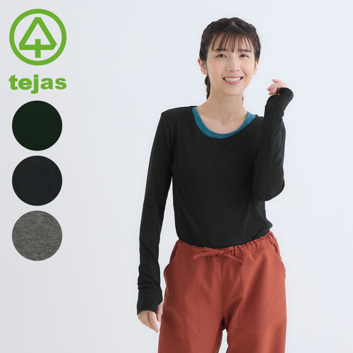 【セール 30％OFF】tejas テジャス ヨガウェア ウダカトップス TL252133 2025AW 秋 冬 長袖 スポーツウェア レディース シンプル かわいい おしゃれ ヨガ ヨガピラティス ロゴ入り レッスンウェア フィットネス ストレッチ 送料無料