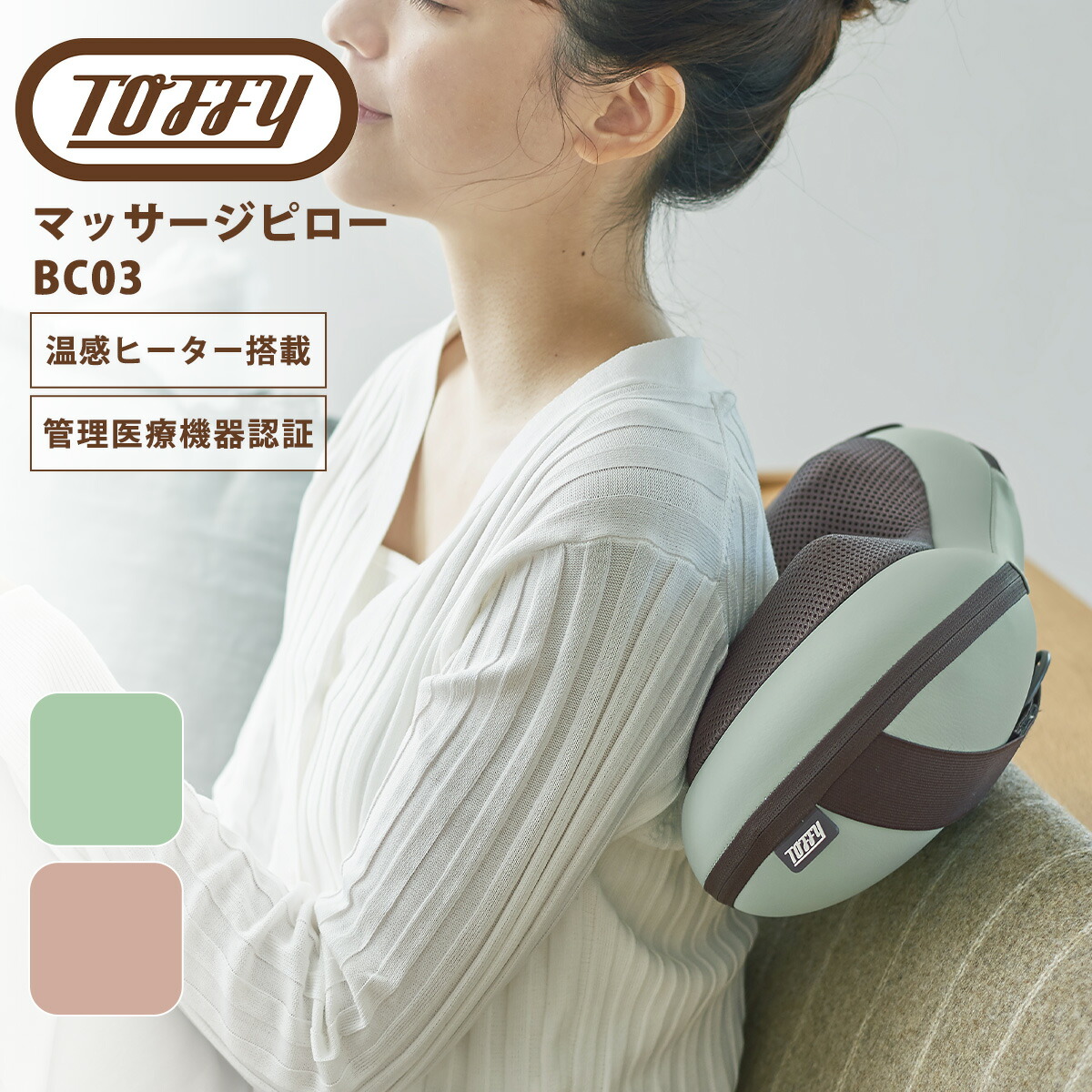 【尖んがり10倍】shanti(シャンティ) の瑜伽御召しものが継続期間押さえるでお得！