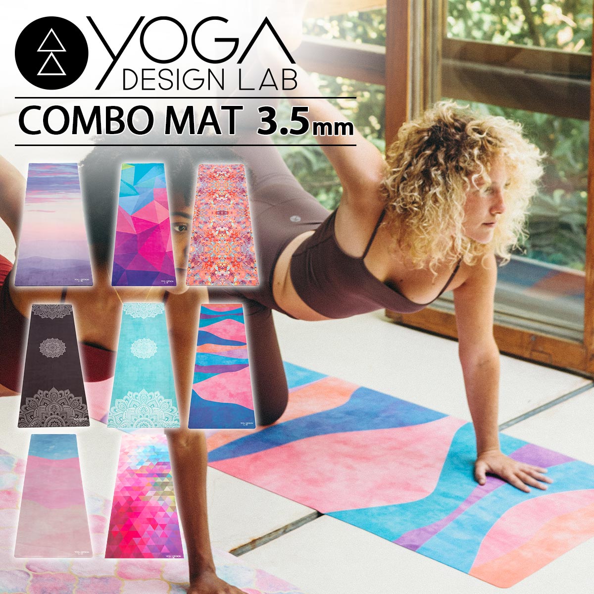 ヨガデザインラボ コンボマット3.5mm YOGADESIGNLAB COMBO MAT ヨガマット 柄 柄マット 天然ゴム マット トレーニング 運動 滑り止め おしゃれ かわいい エコ素材 マイクロファイバー 吸水性 ホットヨガ カラフルマット ストラップ付 送料無料