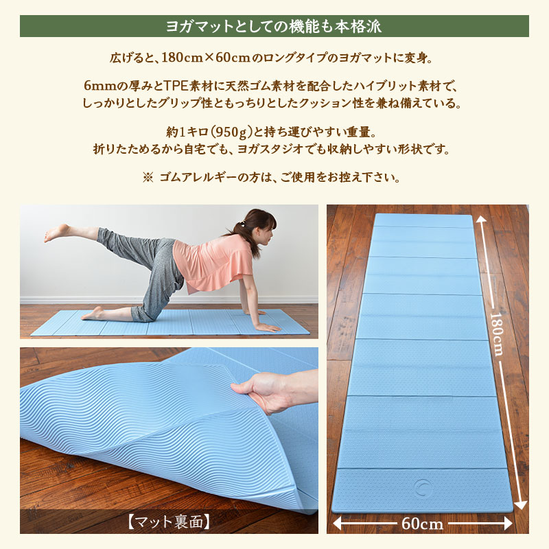ヨーガ氈 折りたたみ ヨガワークス ヨガマット 台メディテーションマット 6mm Yogaworks ヨガ マット 塞げる ボルスター ザフ ザブ 居敷織 持ち運び 天然に生ゴム Tpe 軽さ 送料無料 Cannes Encheres Com