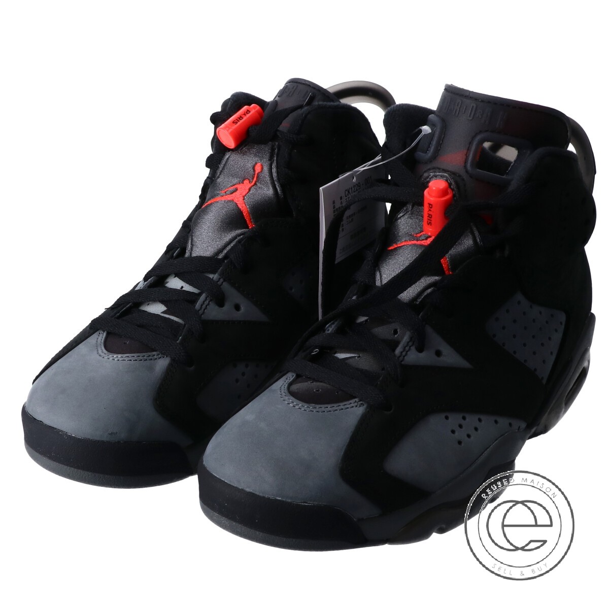 air jordan club 23