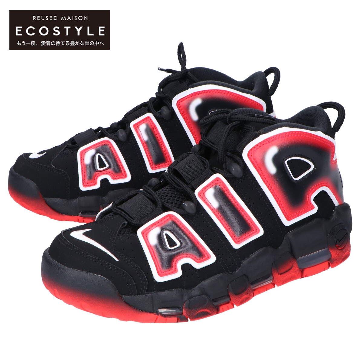 Nike ナイキ Cj6129 001 Air More Uptempo 96 エアモアアップテンポ 96 スニーカー シューズ 26cm Black White Laser Crimson メンズ 中古 lspa Com