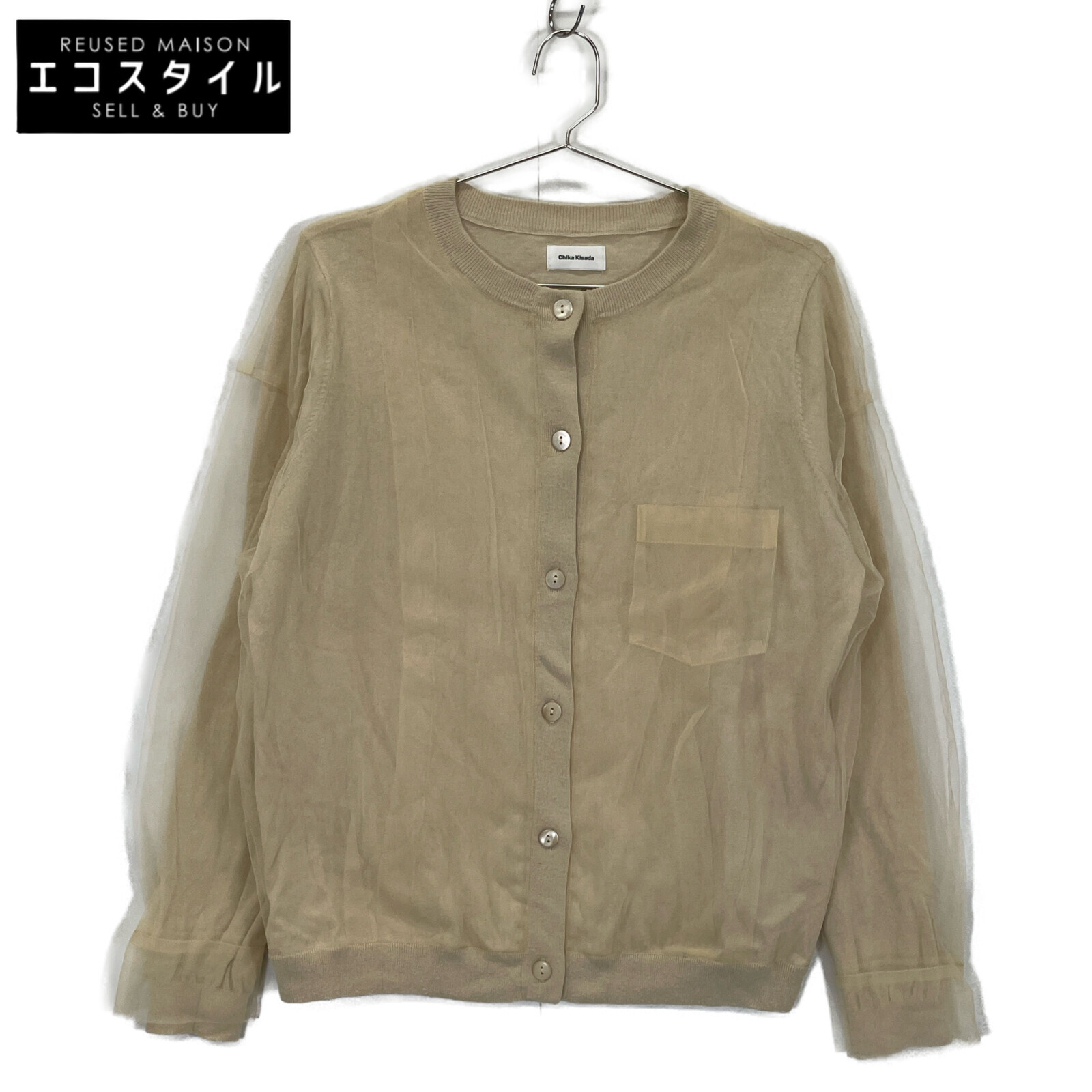 偉大な 楽天市場】sacai luck サカイラック ウール ドローストリング カーディガン