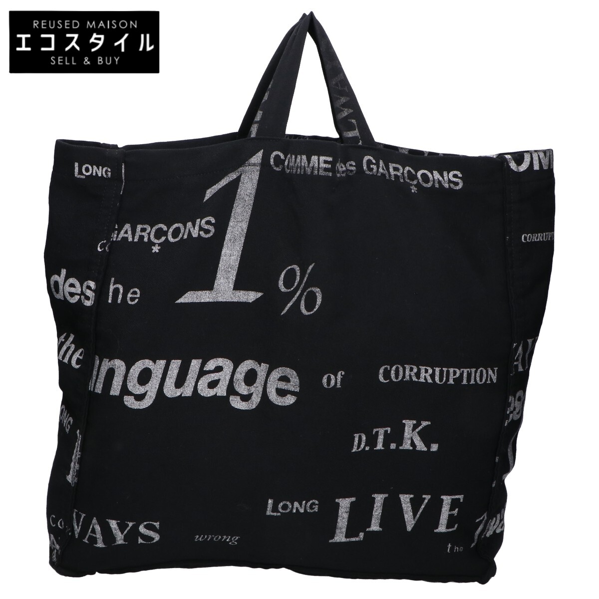 楽天市場】【7/18～21限定・最大2万円OFFクーポン配布中】COMME