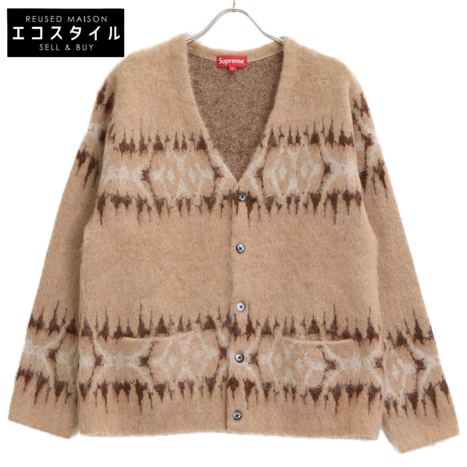 Supreme Silk Map Cardigan カーディガン M FW23 Supreme Silk Map Cardigan - シルク マップ カーディガン