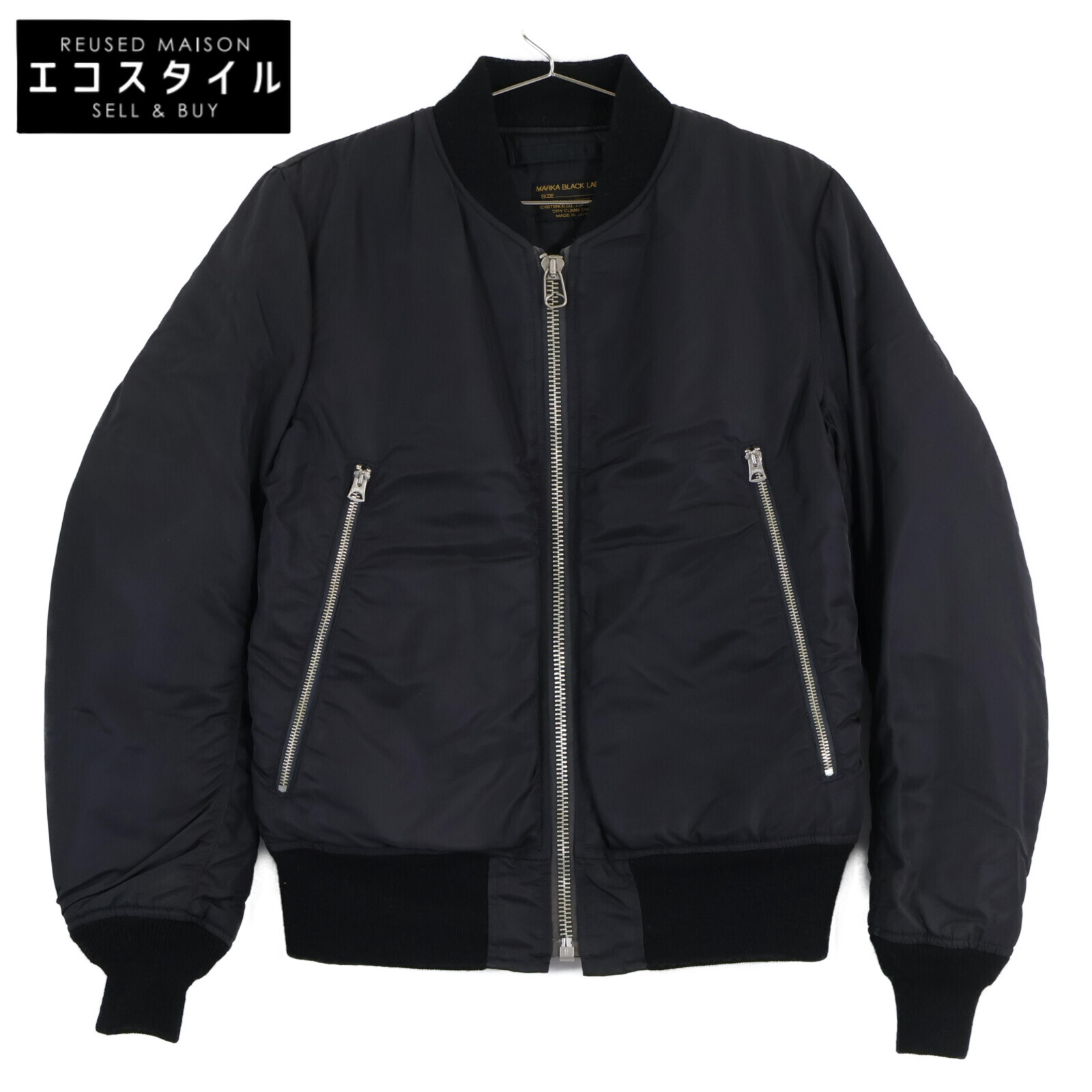 marka マーカ BLACK LABEL ナイロン MA-1 ボンバー ジャケット 2 ブラック メンズ 【中古】