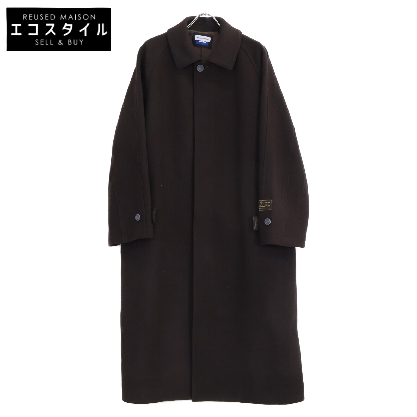 ジャケット・アウター Maison Special wool coat 楽天市場】MAISON SPECIAL(メゾンスペシャル ) サイズ:0 Prime