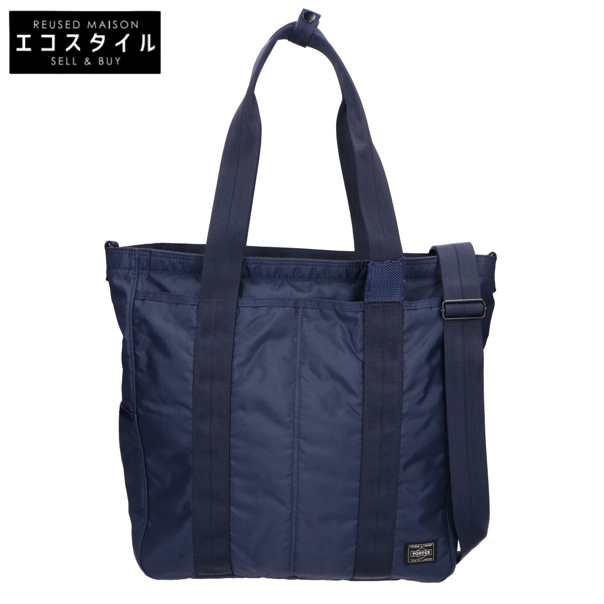楽天市場】PORTER ポーター SAC'S BARサックスバー別注 383