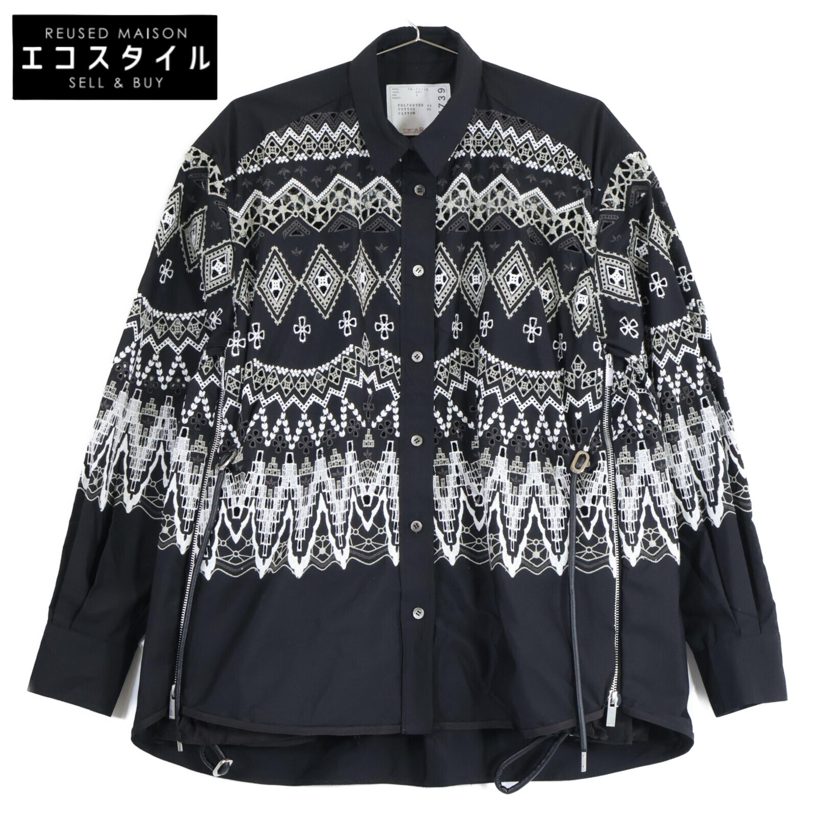 sacai 20aw Fabric Combo Blouson ブルゾン sacai] 20-04846 Fabric Combo MA-1 Blouson – MaW SAPPORO