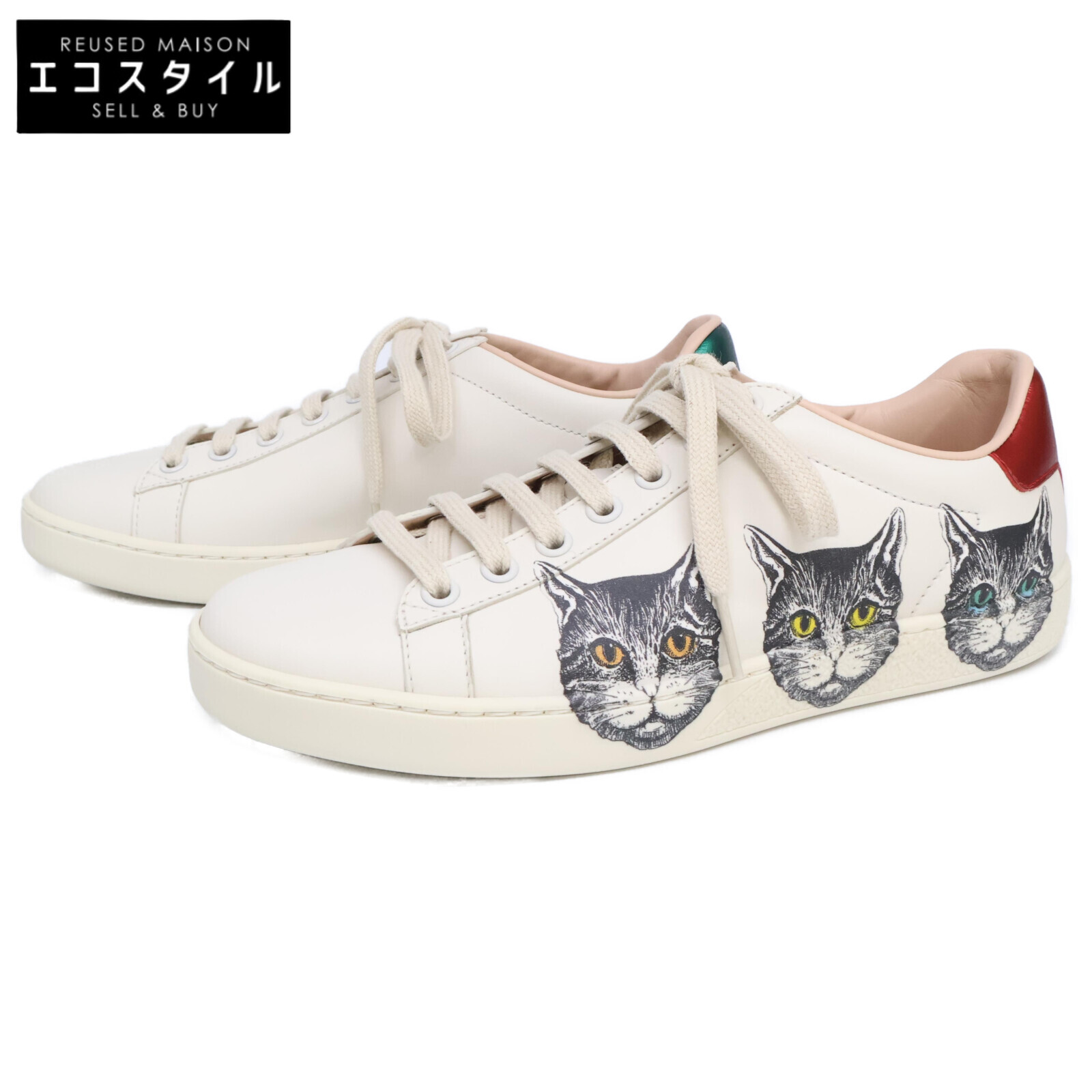 楽天市場】GUCCI グッチ 【美品】431920 エース パイナップルx