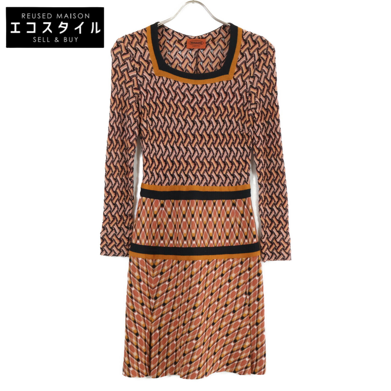 MISSONI ミッソーニ ゼブラ柄 スカート 44　L相当　マルチカラー エレガンスと個性を放つMissoniのロング、ミディ、ミニスカート