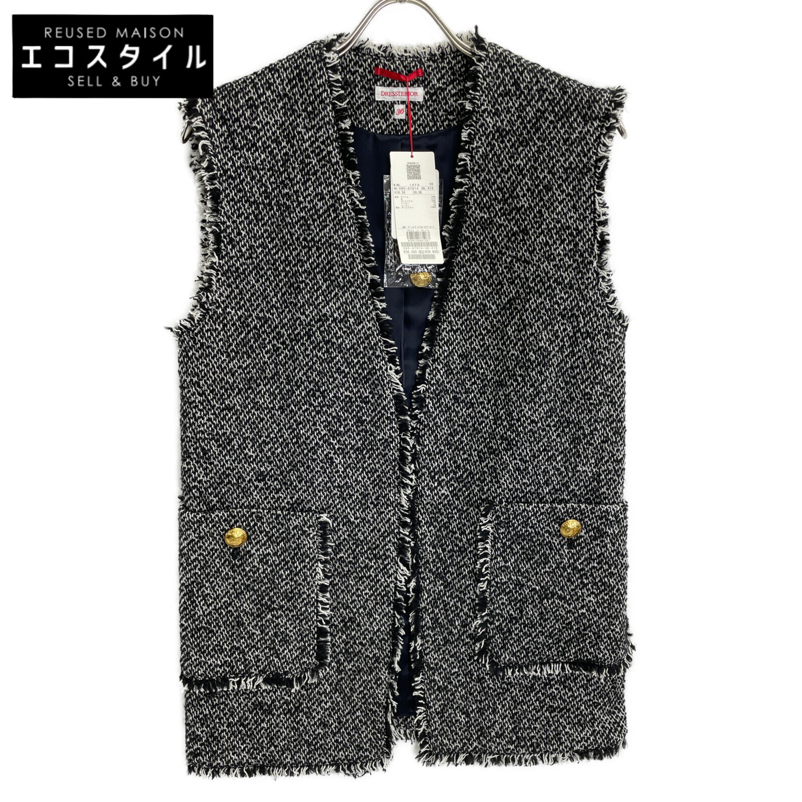 ★新品タグ付★ POSTELEGANT ポステレガント コットン ニット ベスト ベスト Washi Paper Wool Knit Vest