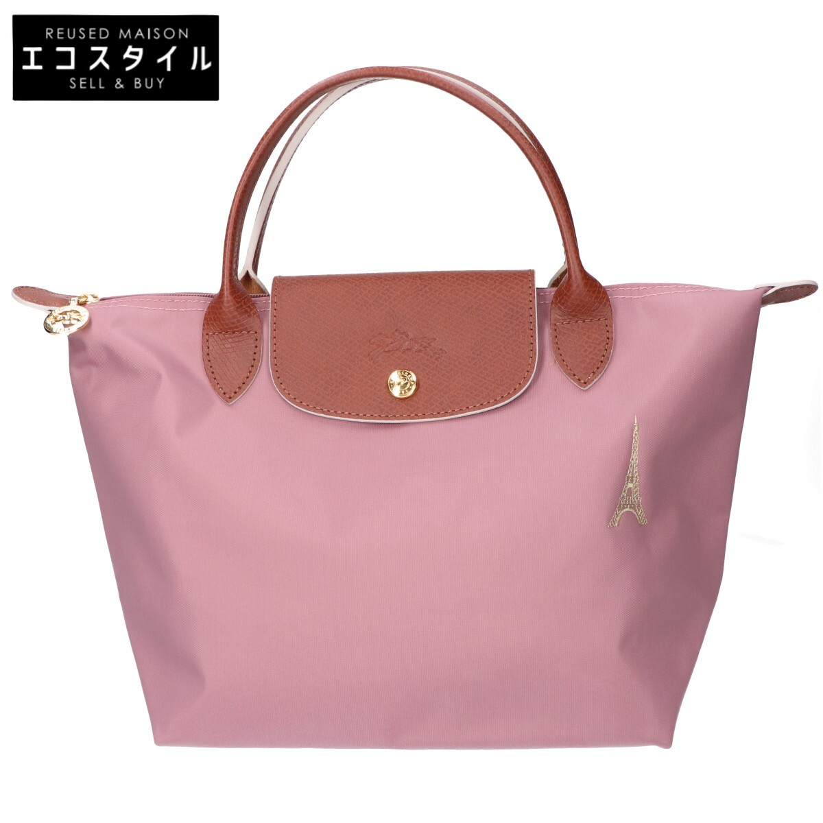 楽天市場】【バッグ】LONGCHAMP ロンシャン ル プリアージュ