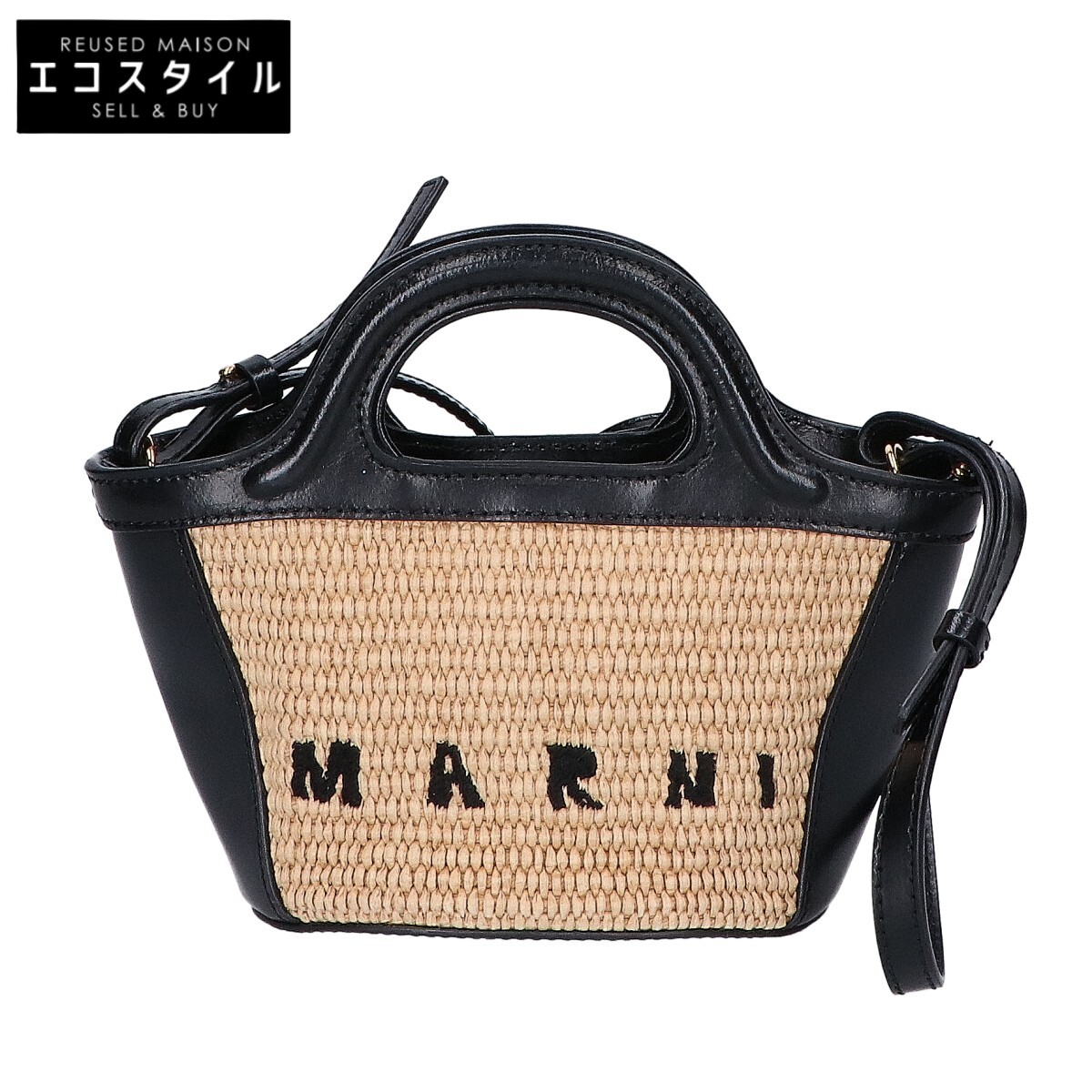 楽天市場】MARNI マルニ フィケクロシェ ストライプ トートバッグ