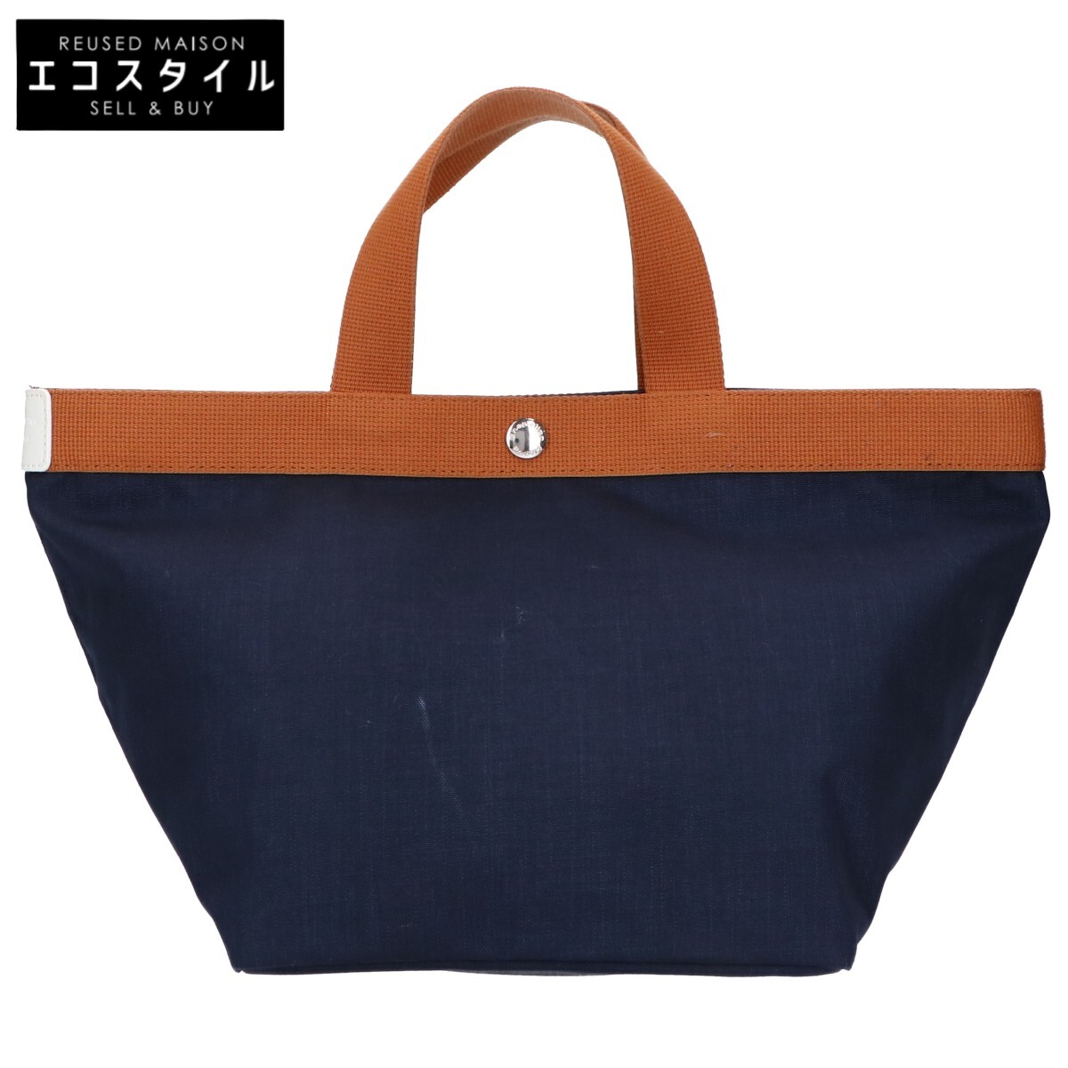 エルベシャブリエ　パンサー　トープ舟形トートバッグ 限定カラー】エルベシャプリエ Herve Chapelier 707FB パンサー