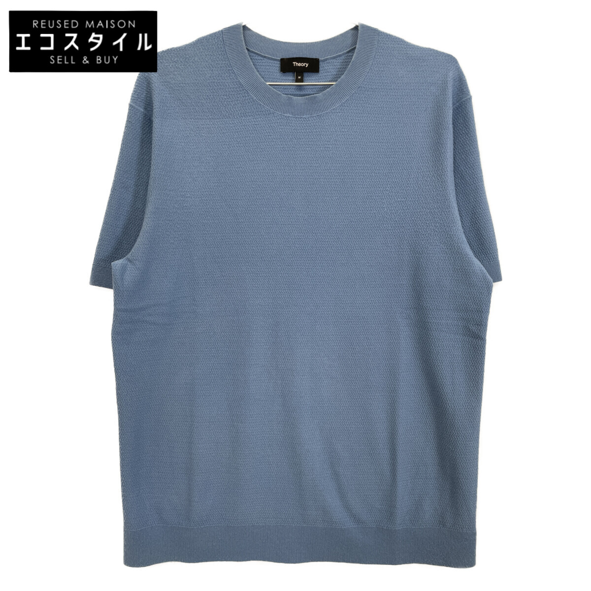 Theory 行動論理 25年 ともし火青み Light Bilen Soris Tee スウェーター トップス   M 青み メンズ 【中古】