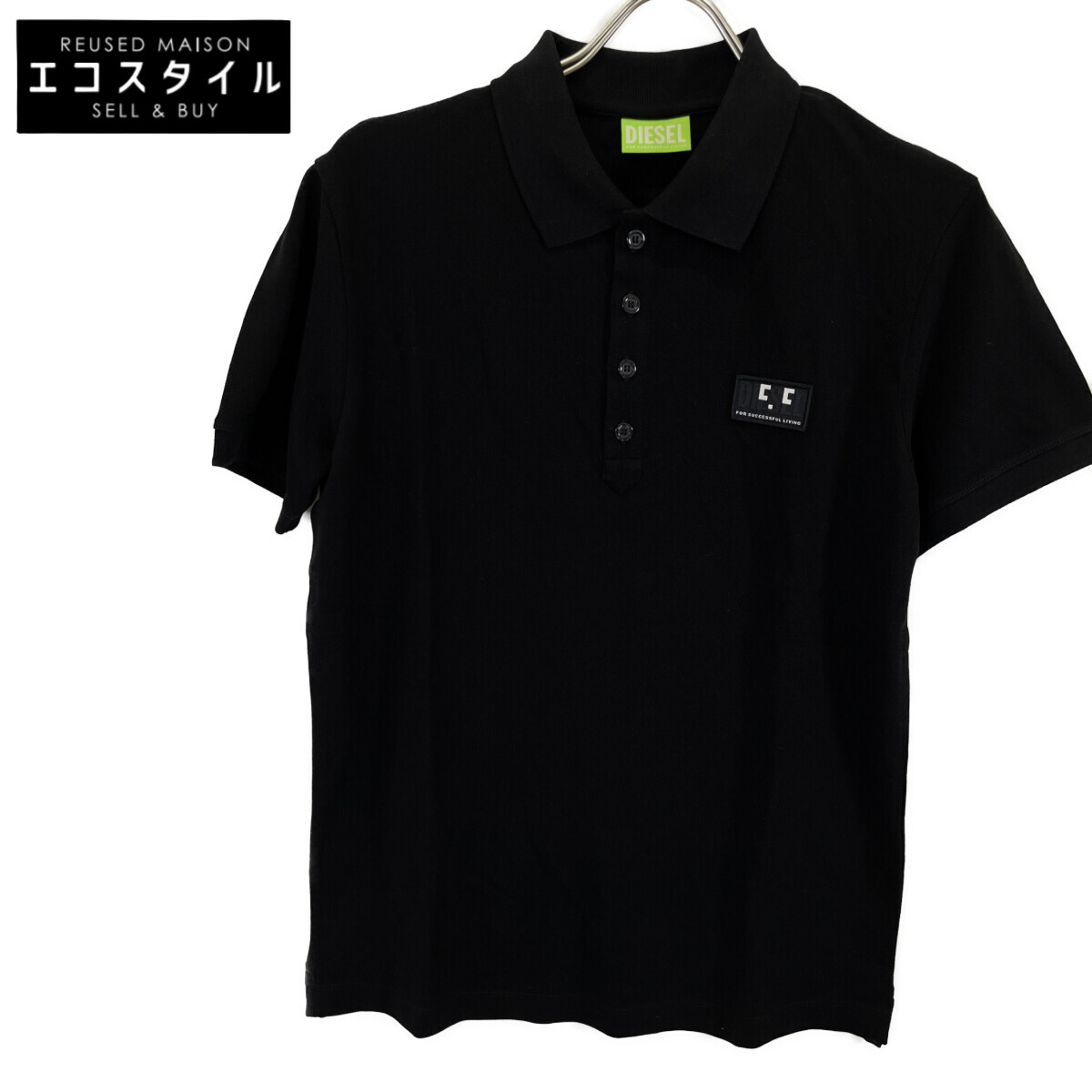 DIESEL ディーゼル T-WEET-E1 黒いこと スポーツシャツ トップス   XS 黒いこと メンズ 【中古】
